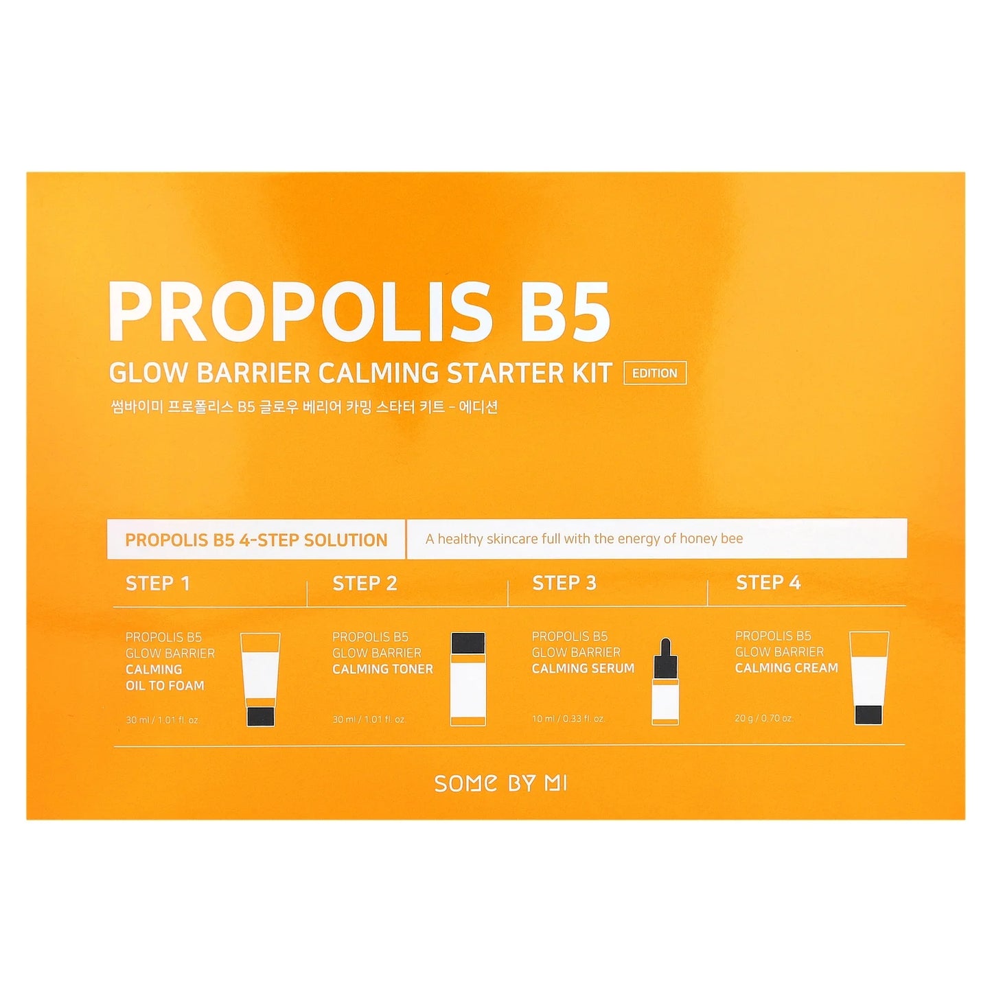 Propolis B5, Glow Barrier Calming Starter Kit, 4 Piece Kit