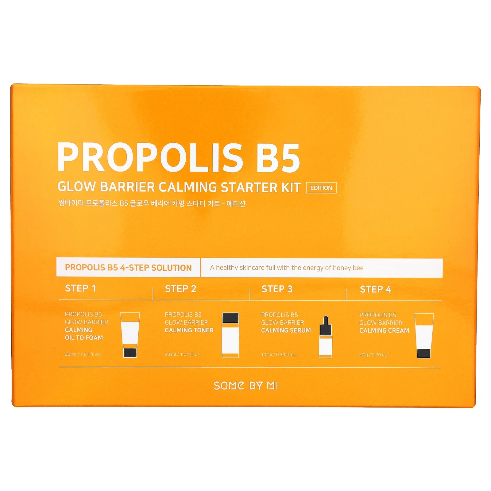 Propolis B5, Glow Barrier Calming Starter Kit, 4 Piece Kit