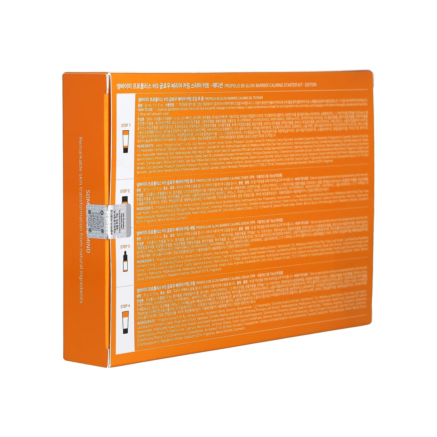 Propolis B5, Glow Barrier Calming Starter Kit, 4 Piece Kit