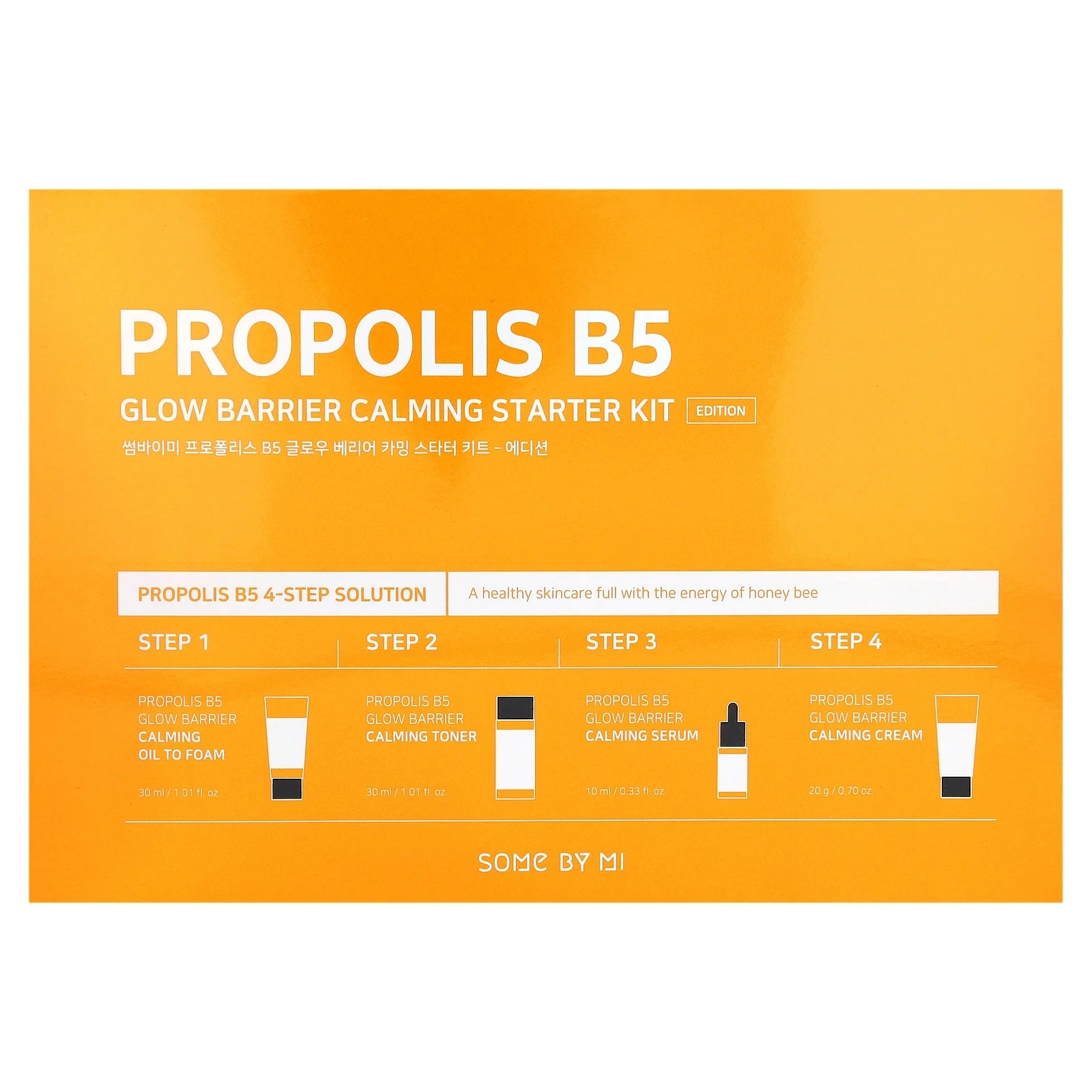 Propolis B5, Glow Barrier Calming Starter Kit, 4 Piece Kit