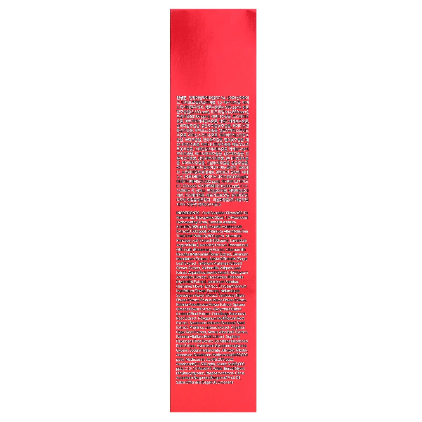 Snail Truecica, Miracle Repair Toner, 4.56 Fl Oz (135 Ml)